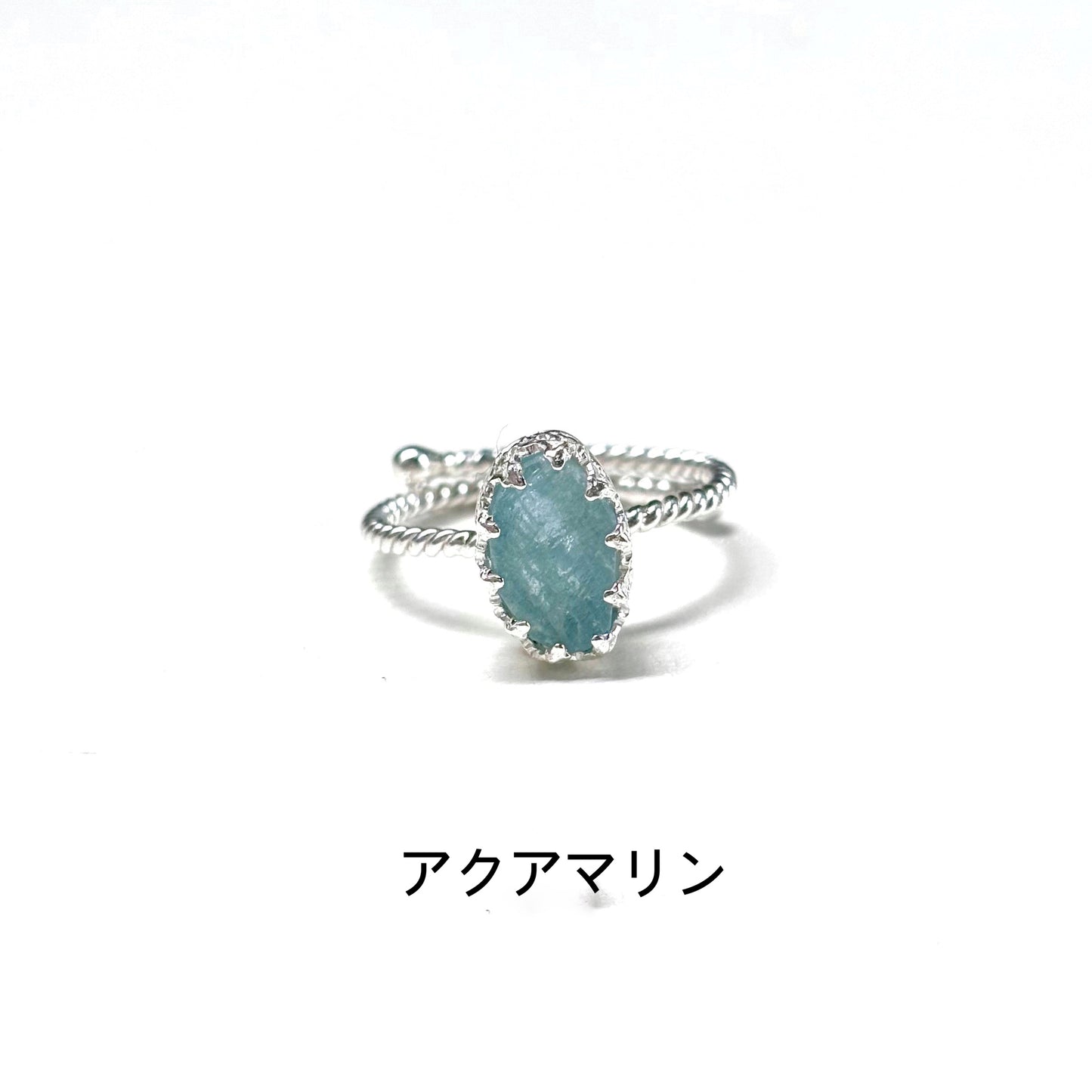 Roughcut ring 5
