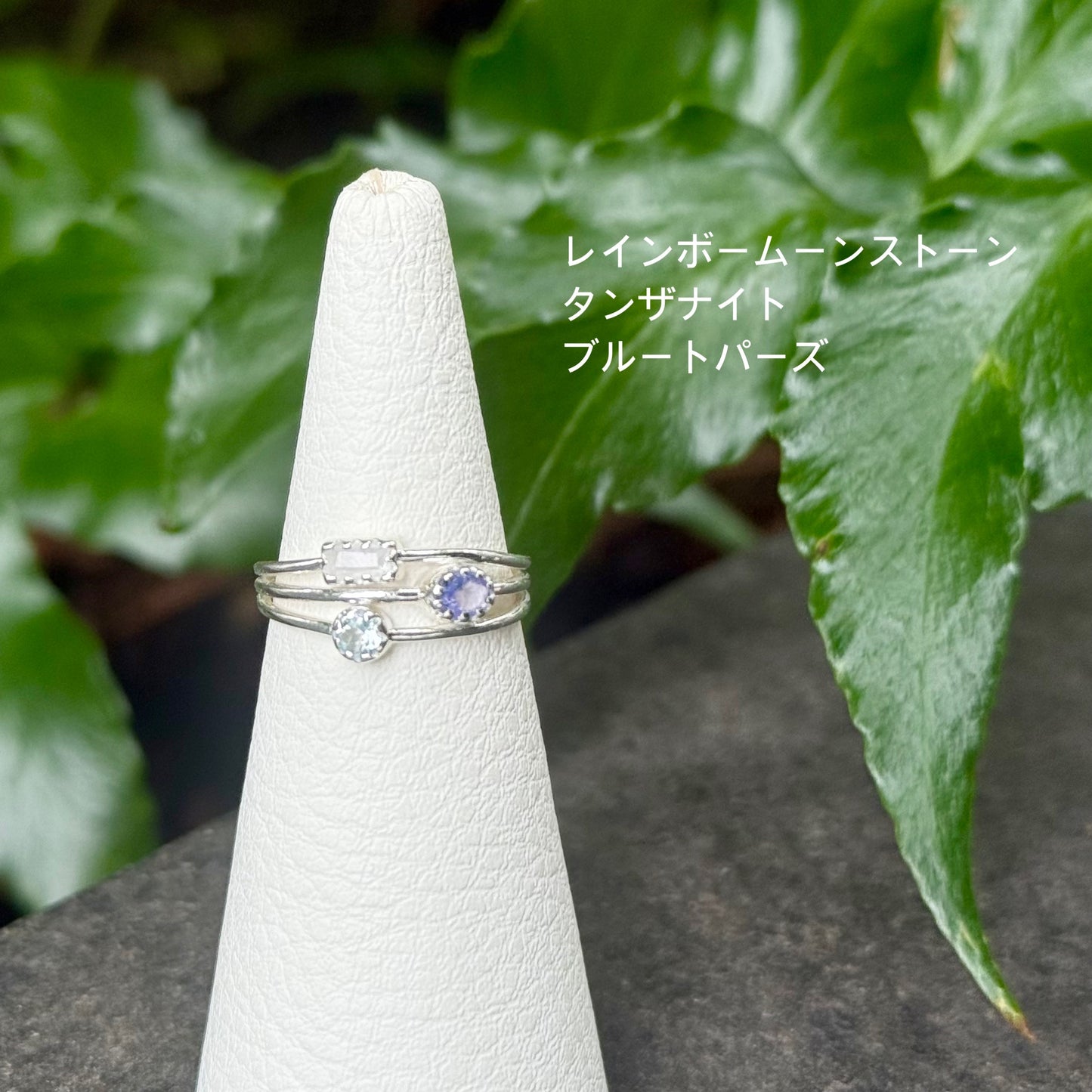 3stone ring 4