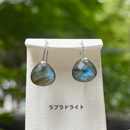 1stone pierce 19