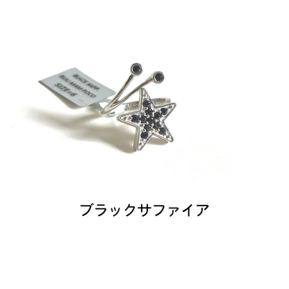 【Biju mam poco】Star ring