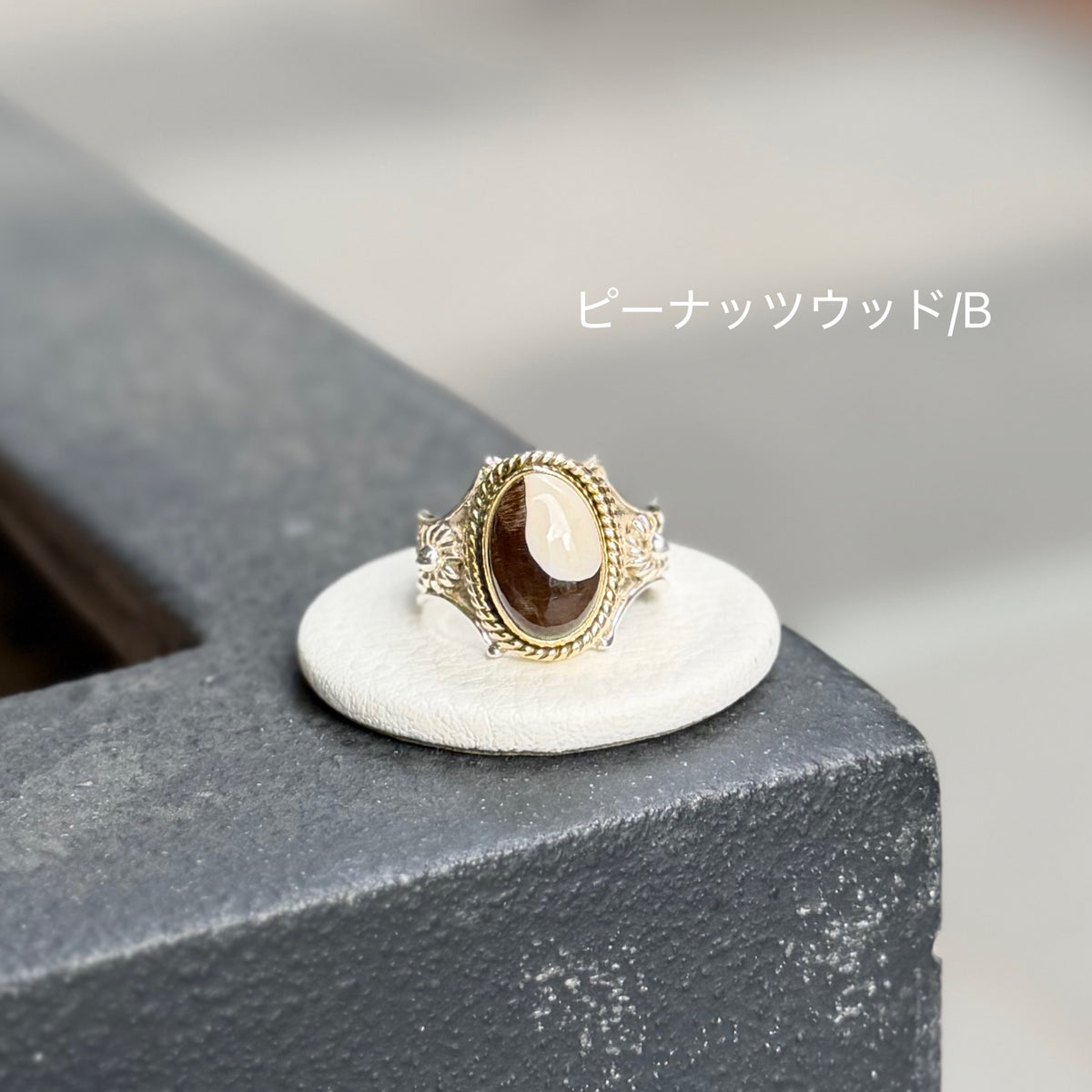 Connect ring 15