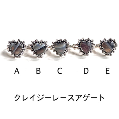 Heart ring 5