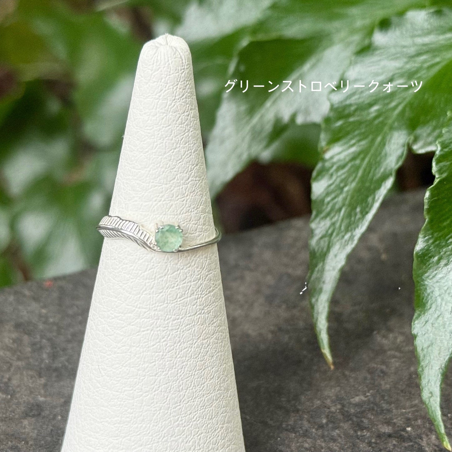 Feather design ring 3