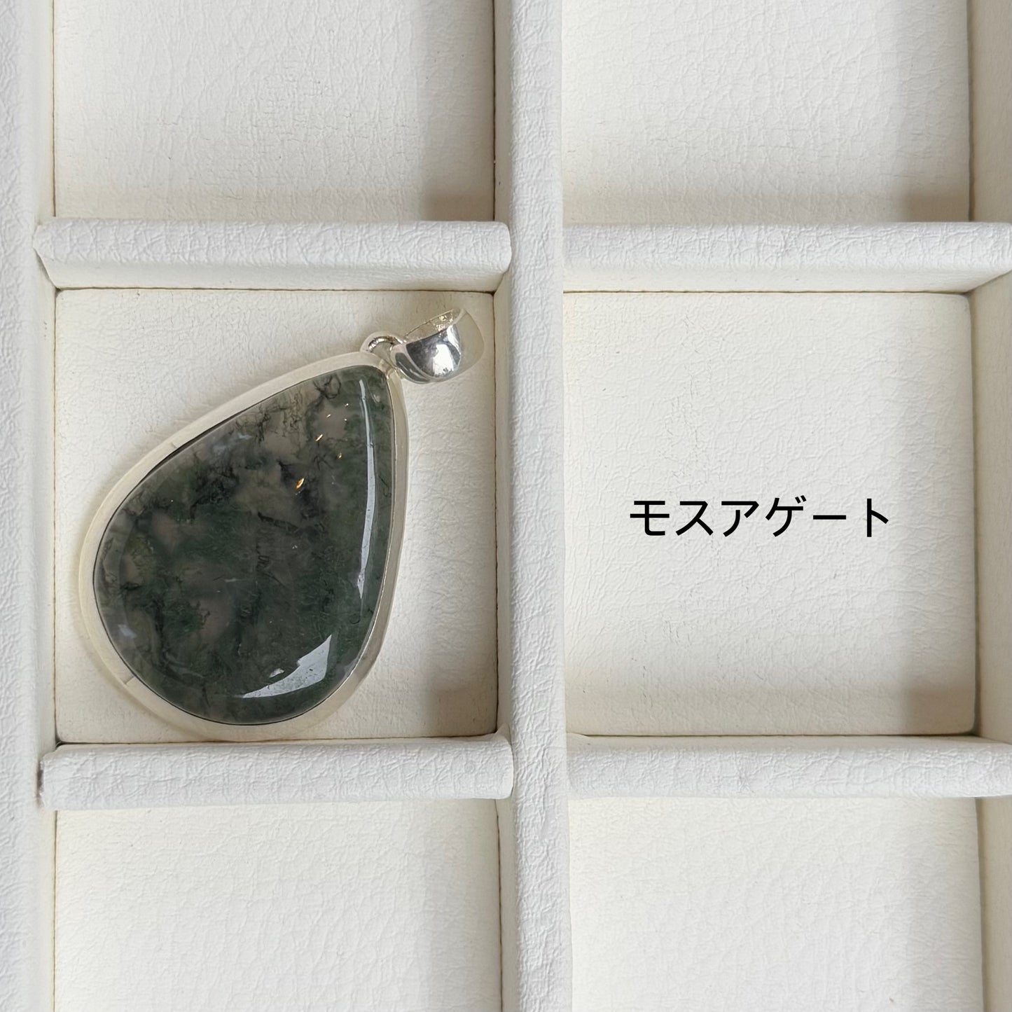 Big stone charm
