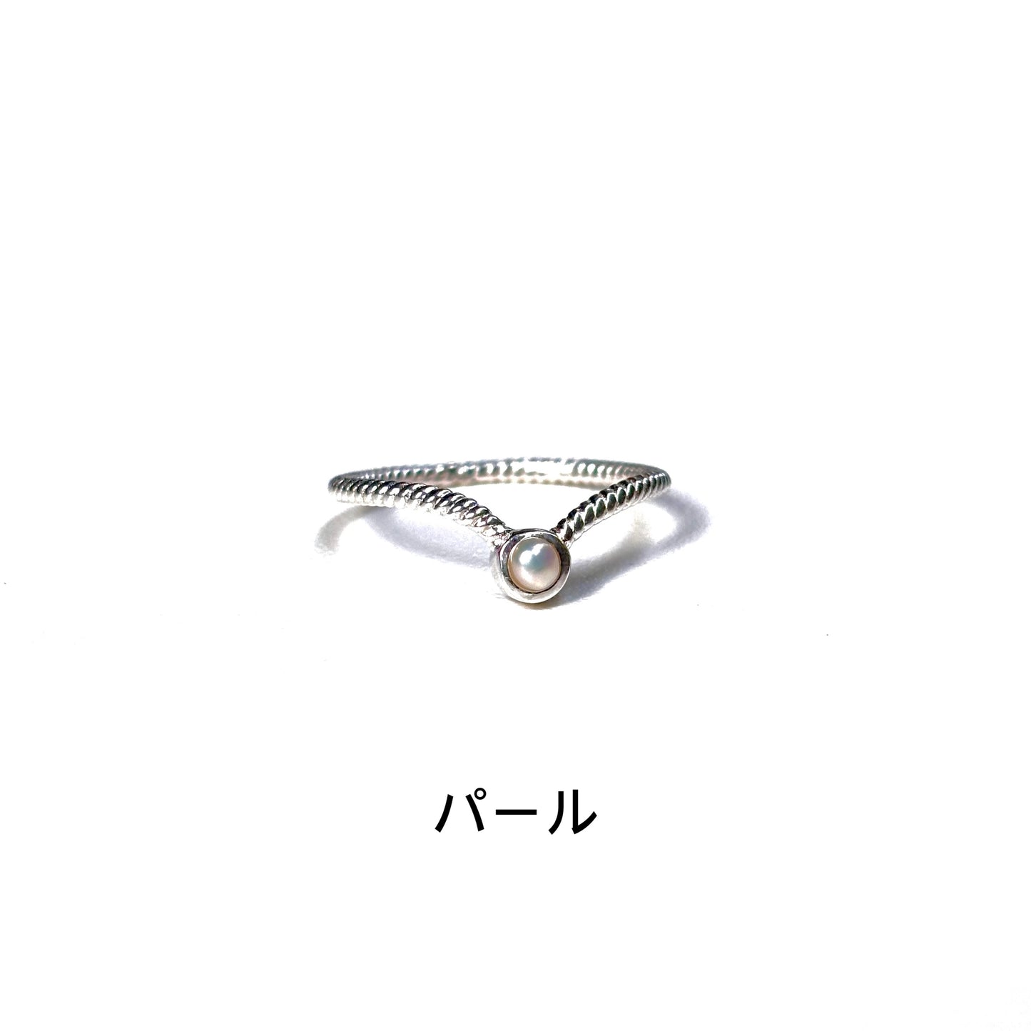 V design ring 2
