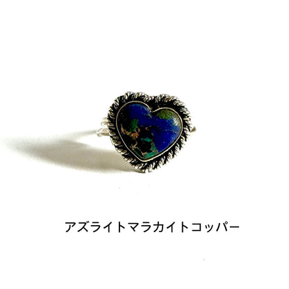 Heart ring