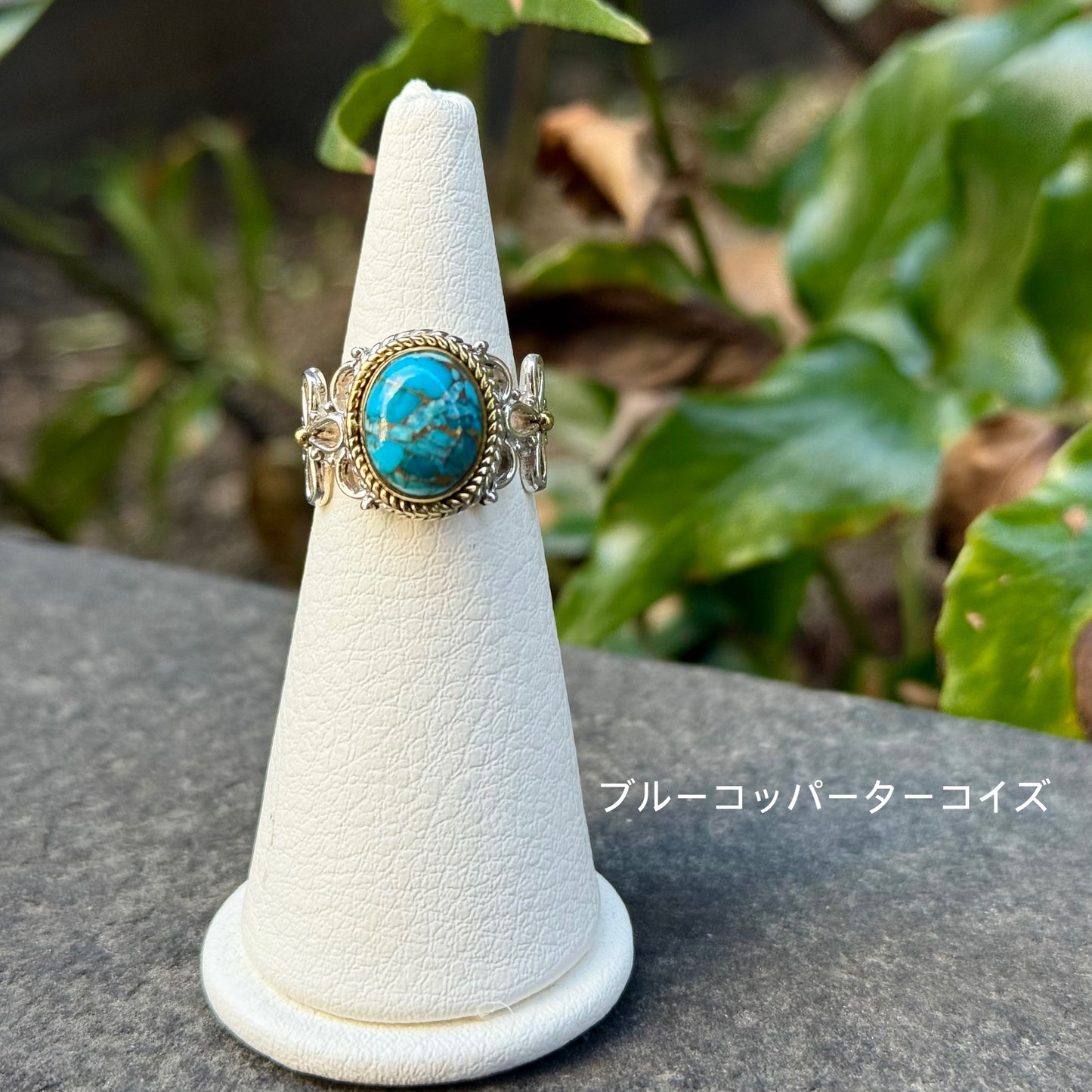 Connect ring〈blue〉1