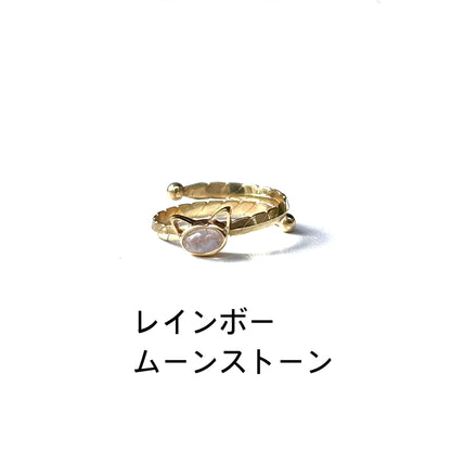 Brass Cat design ring 2