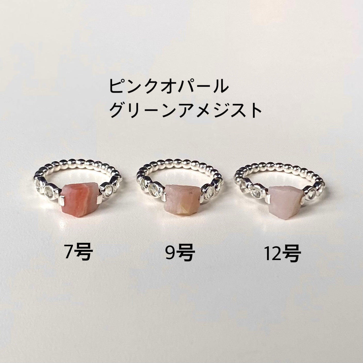 Roughcut×stone ring