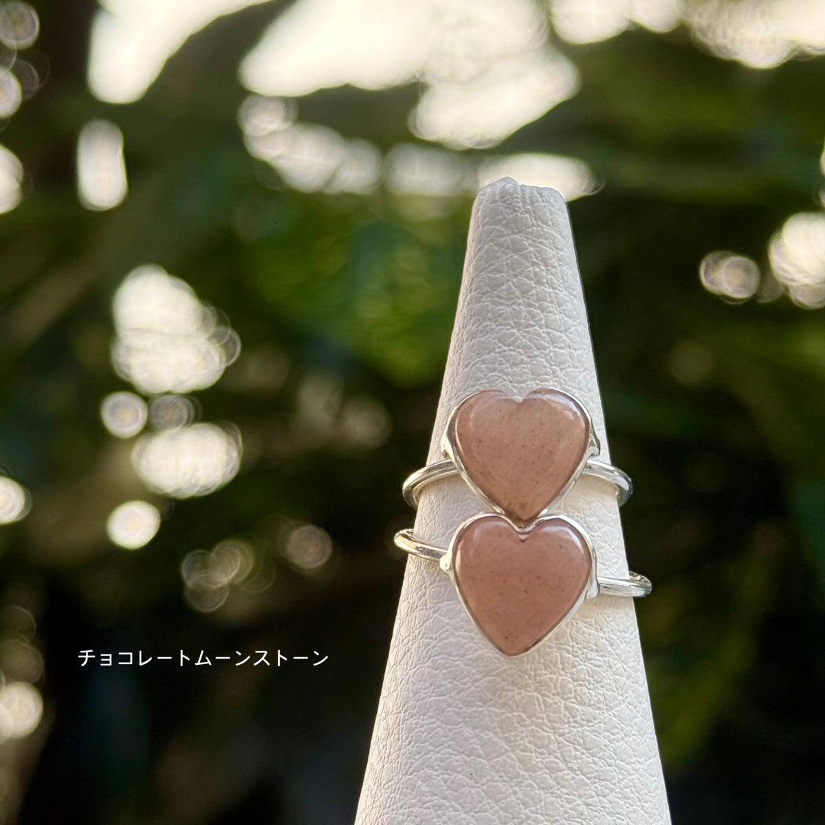 Rising Heart ring