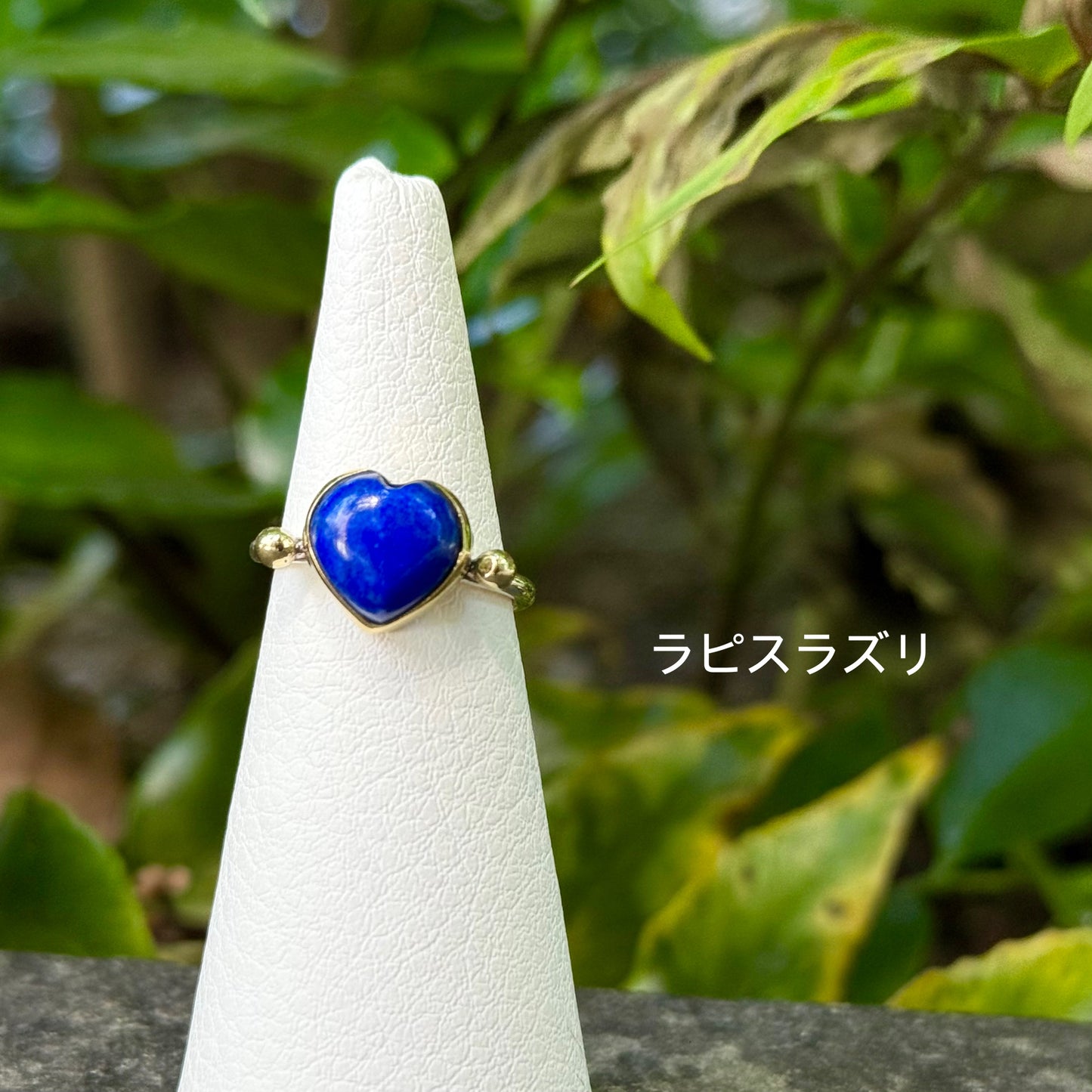 Heart ring