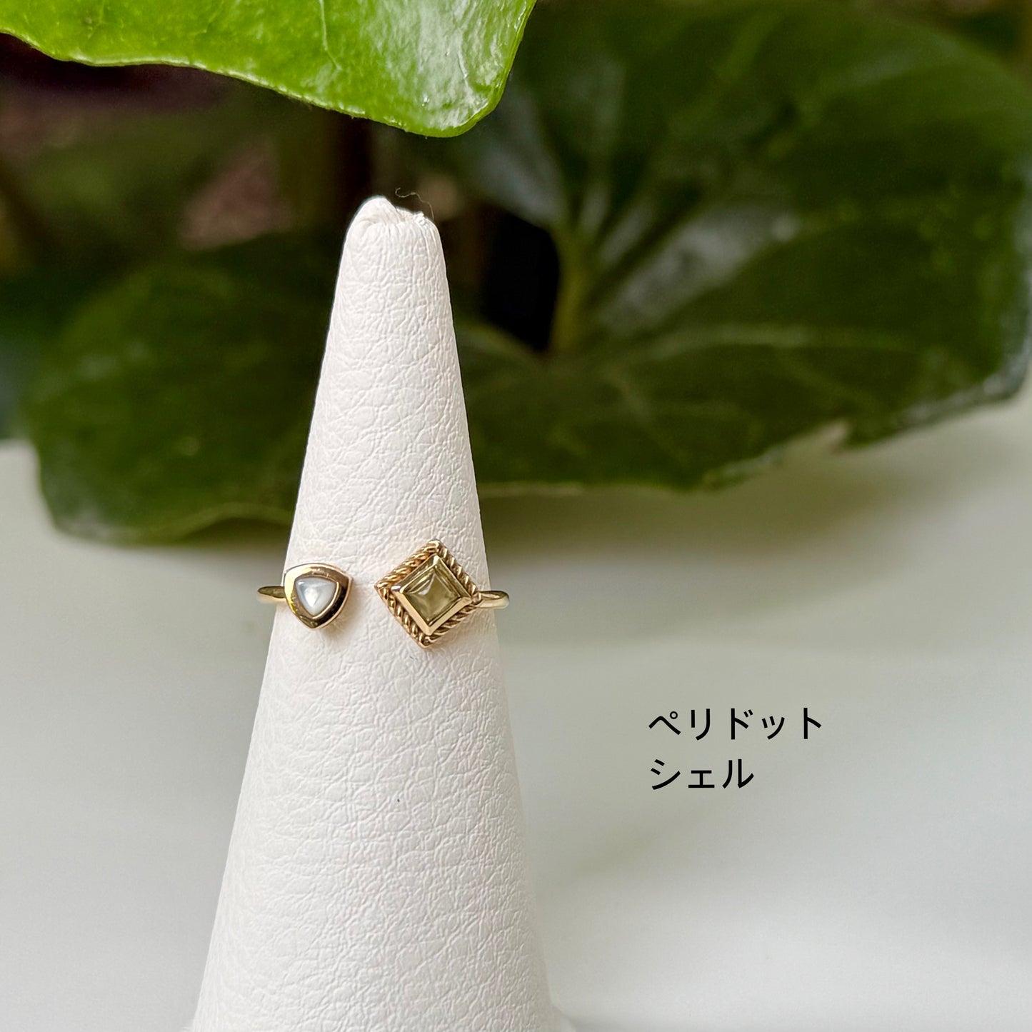 Brass 2stone ring 8