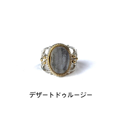 Connect ring〈 Druzy 〉