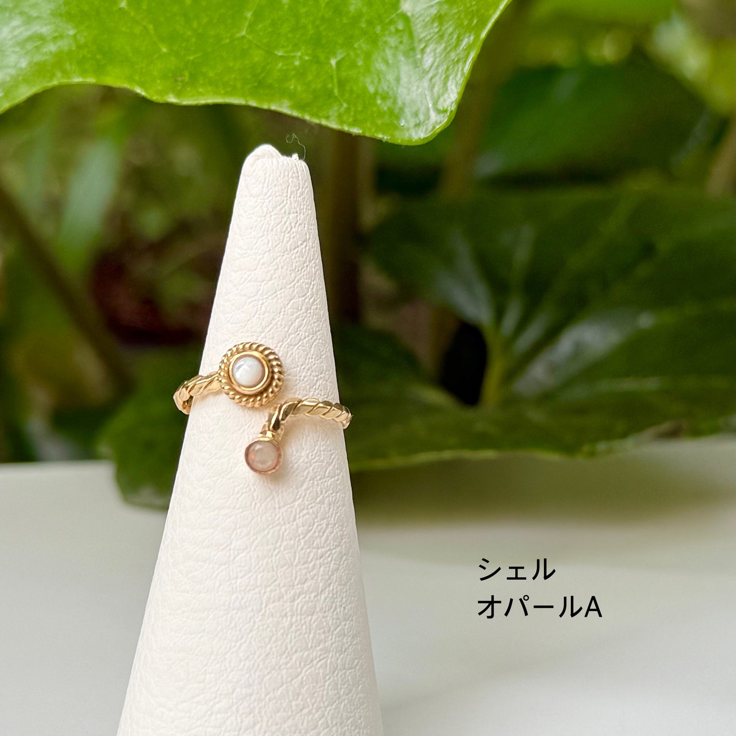 Brass 2stone ring 6