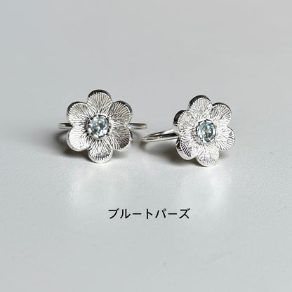 Flower design ring 7