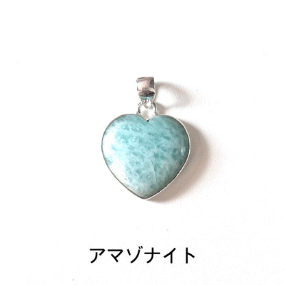 Heart charm 3