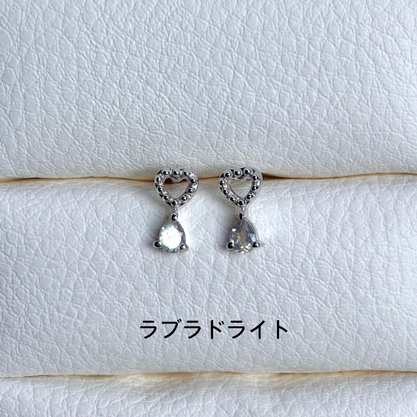 Heart × Stone pierce