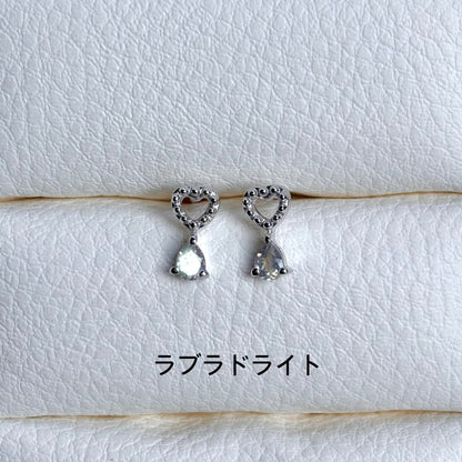 Heart × Stone pierce