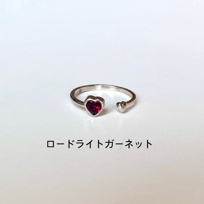 Heart fork ring 1