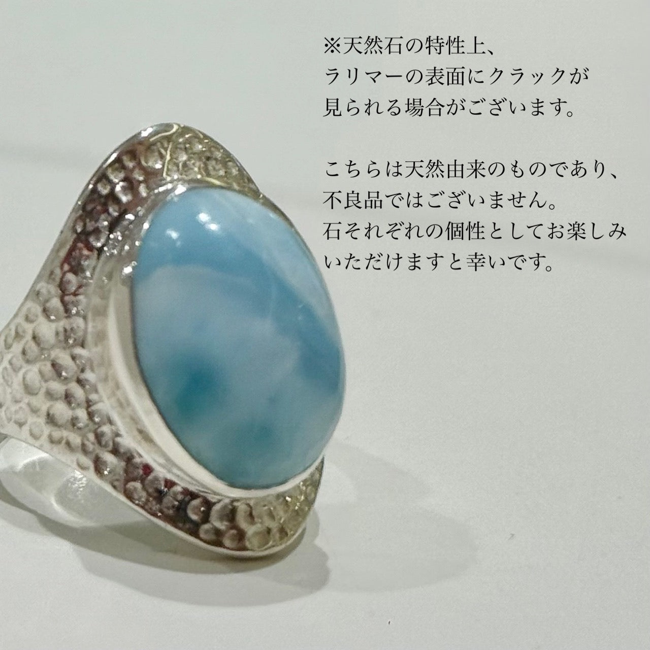 Larimar ring – Biju mam