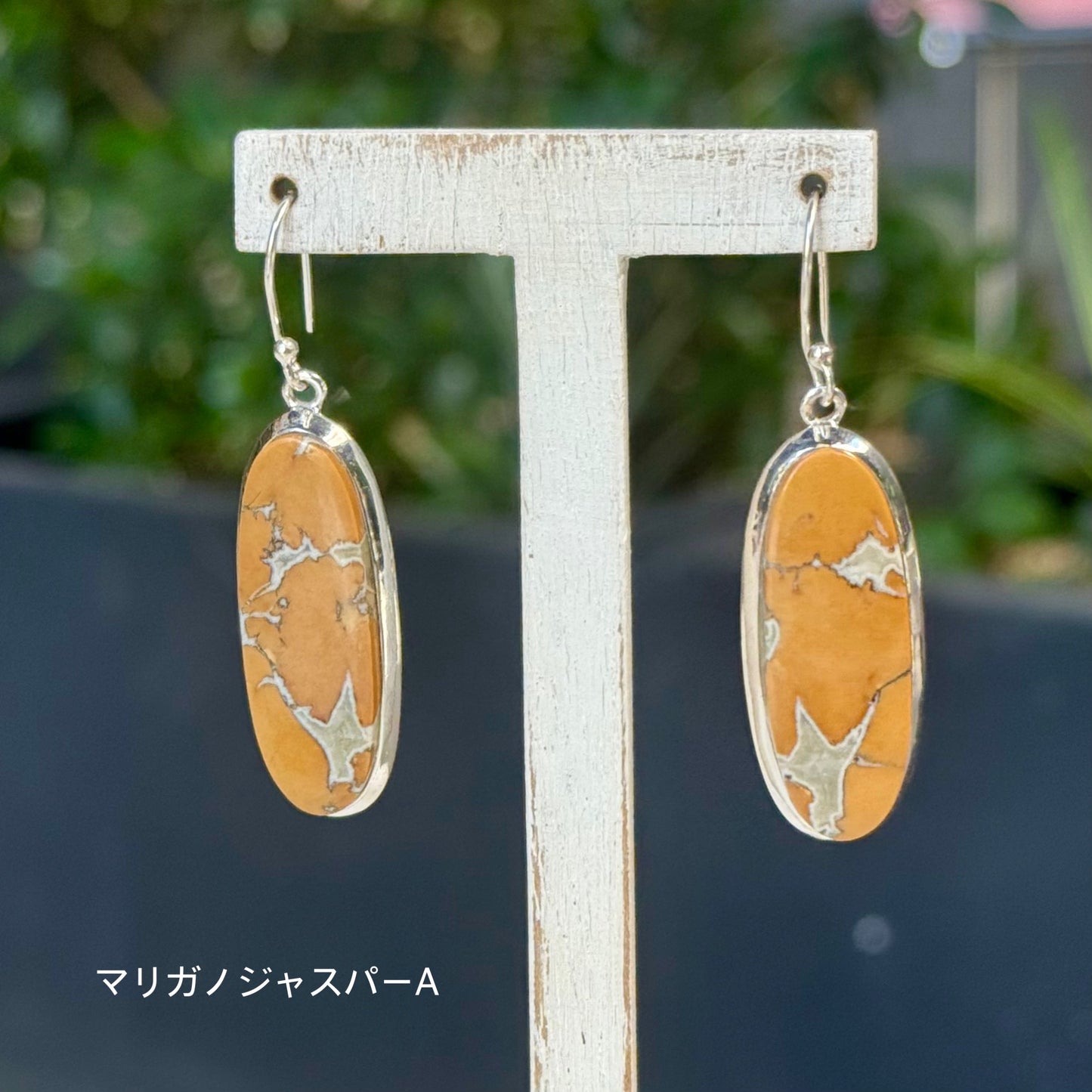 1stone pierce 12