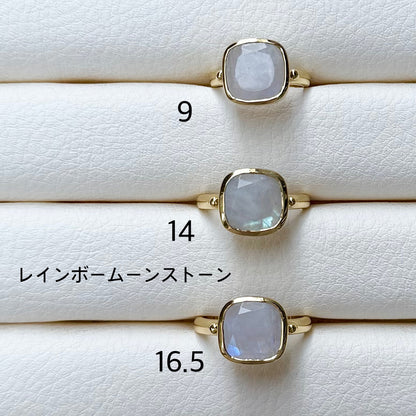 Brass square ring