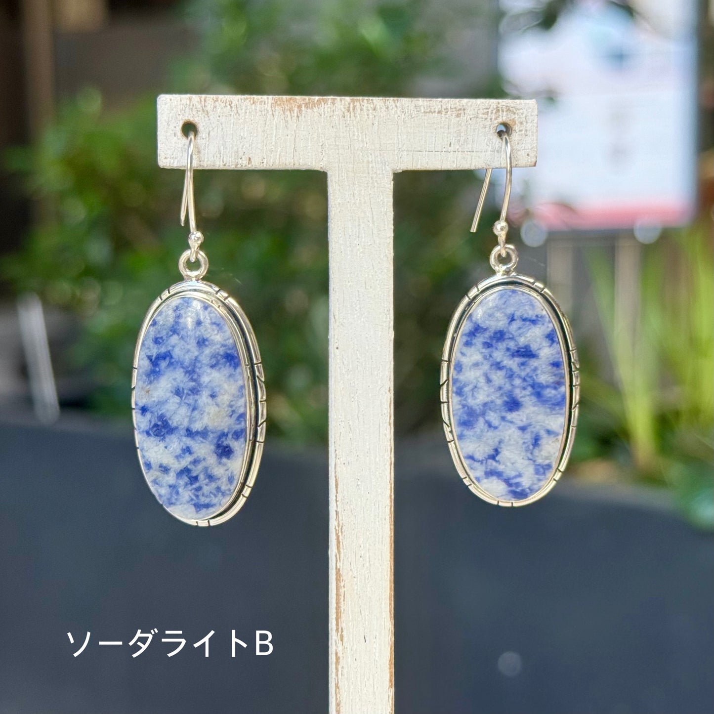 1stone pierce 15