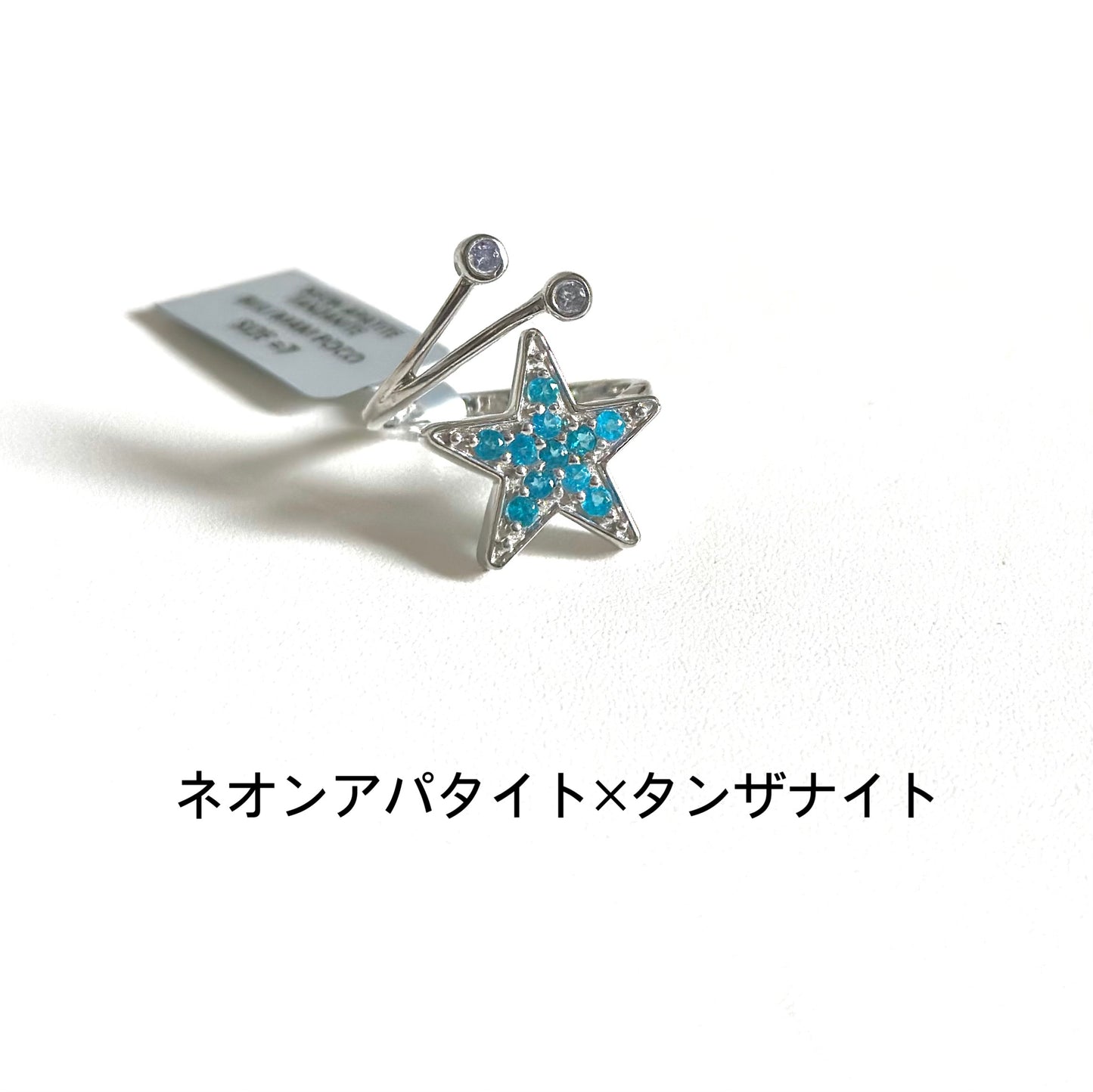 【Biju mam poco】Star ring