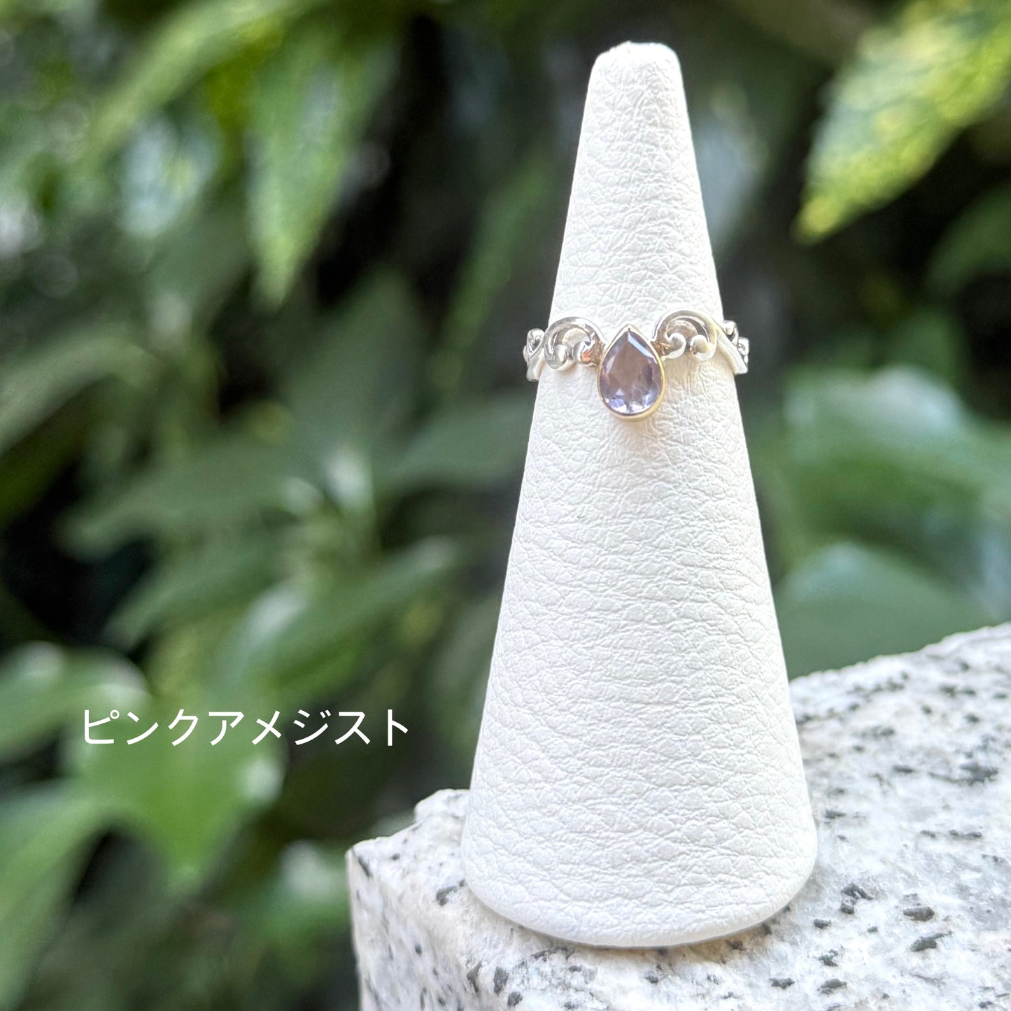Connect mini ring 29