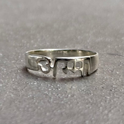 "AMMA" plain ring
