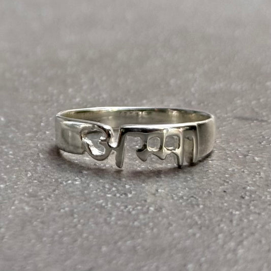 "AMMA" plain ring