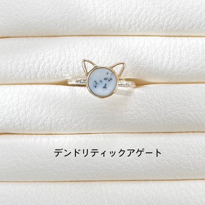 Cat design ring 1