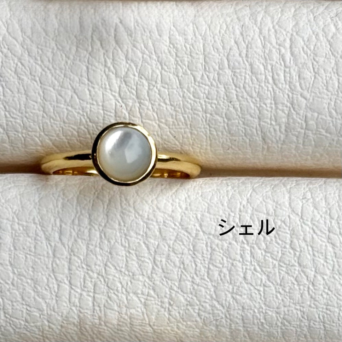 Brass 1stone ring