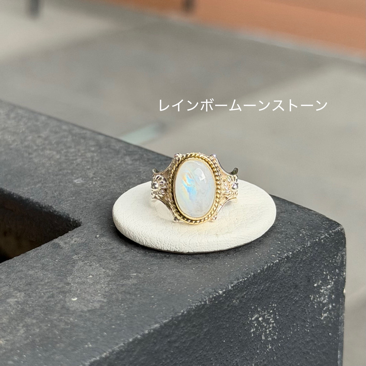 Connect ring 15