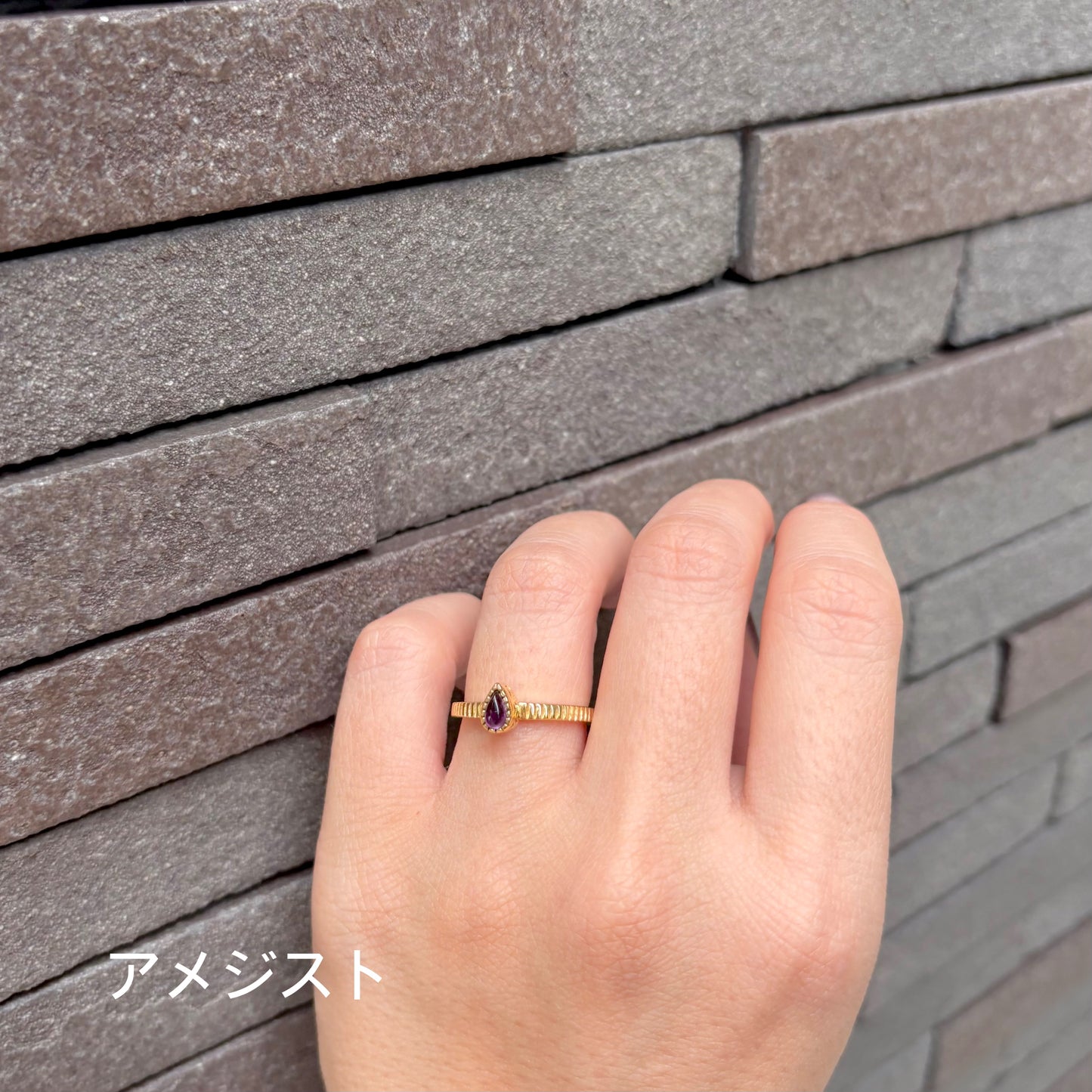 Brass petit ring 11