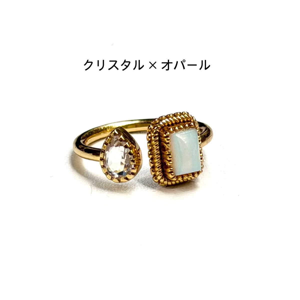 Brass 2stone ring 15