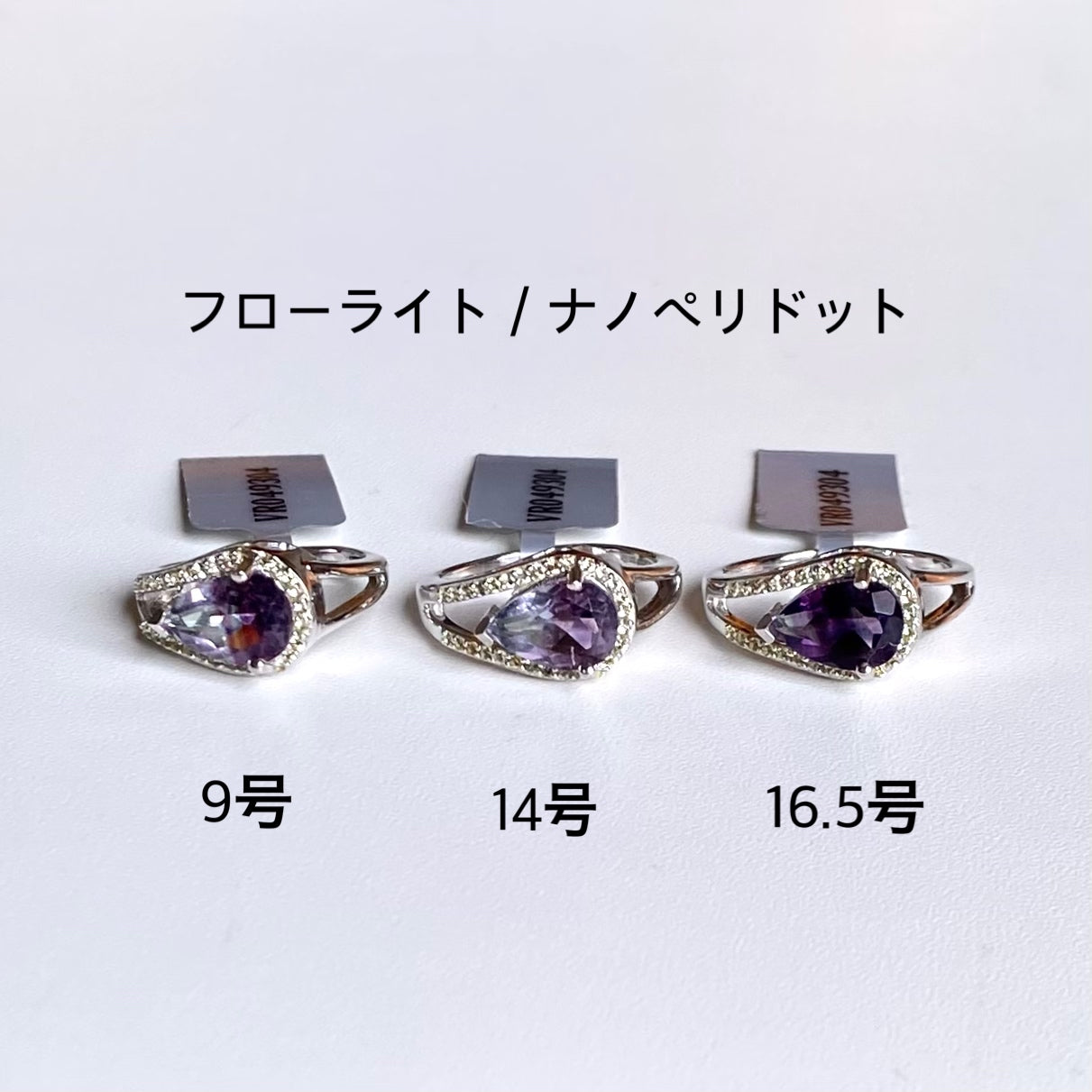 Biju mam poco】Fluorite design ring