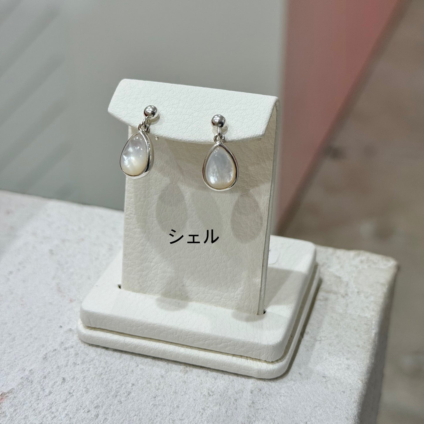 1stone pierce 10