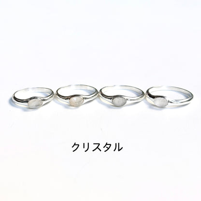 Roughcut ring 3