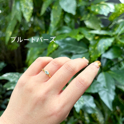 Brass petit ring 14