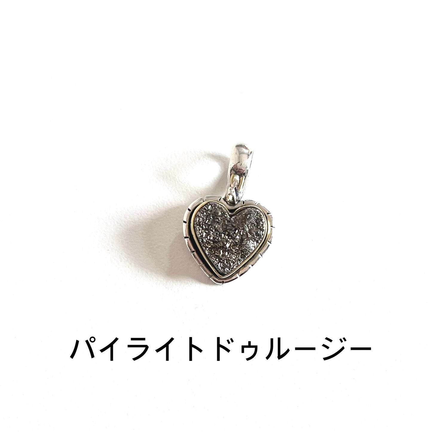 Heart charm 1