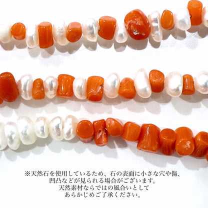 Red coral×Pearl necklace