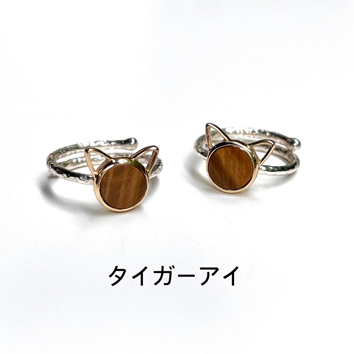 Cat design ring 1