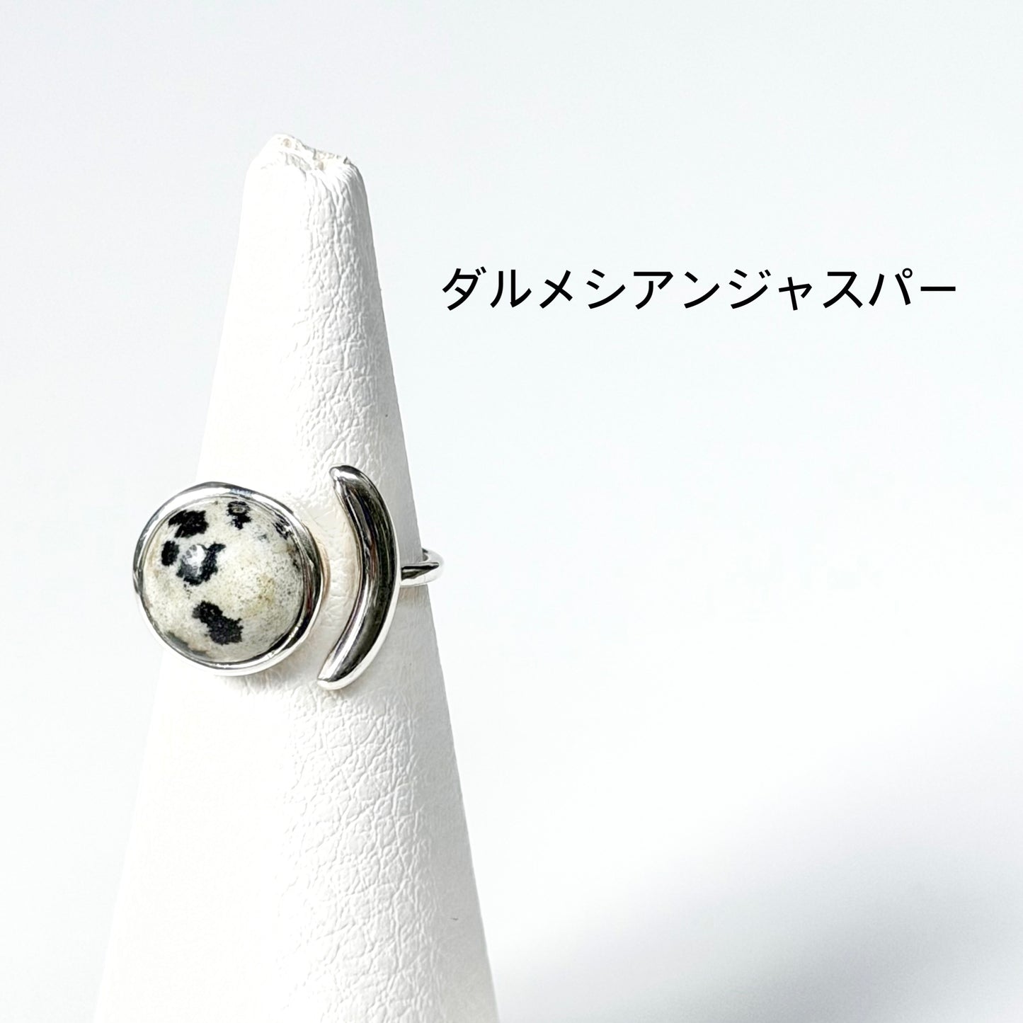 Moon design ring 10