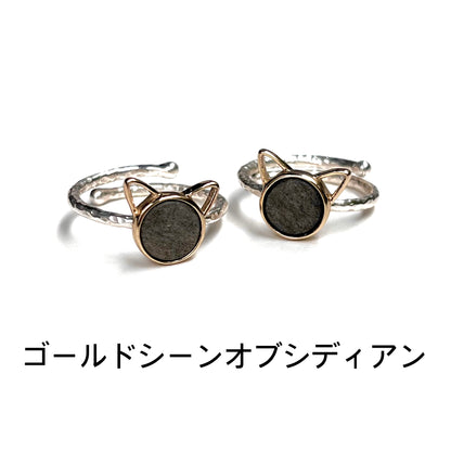 Cat design ring 1