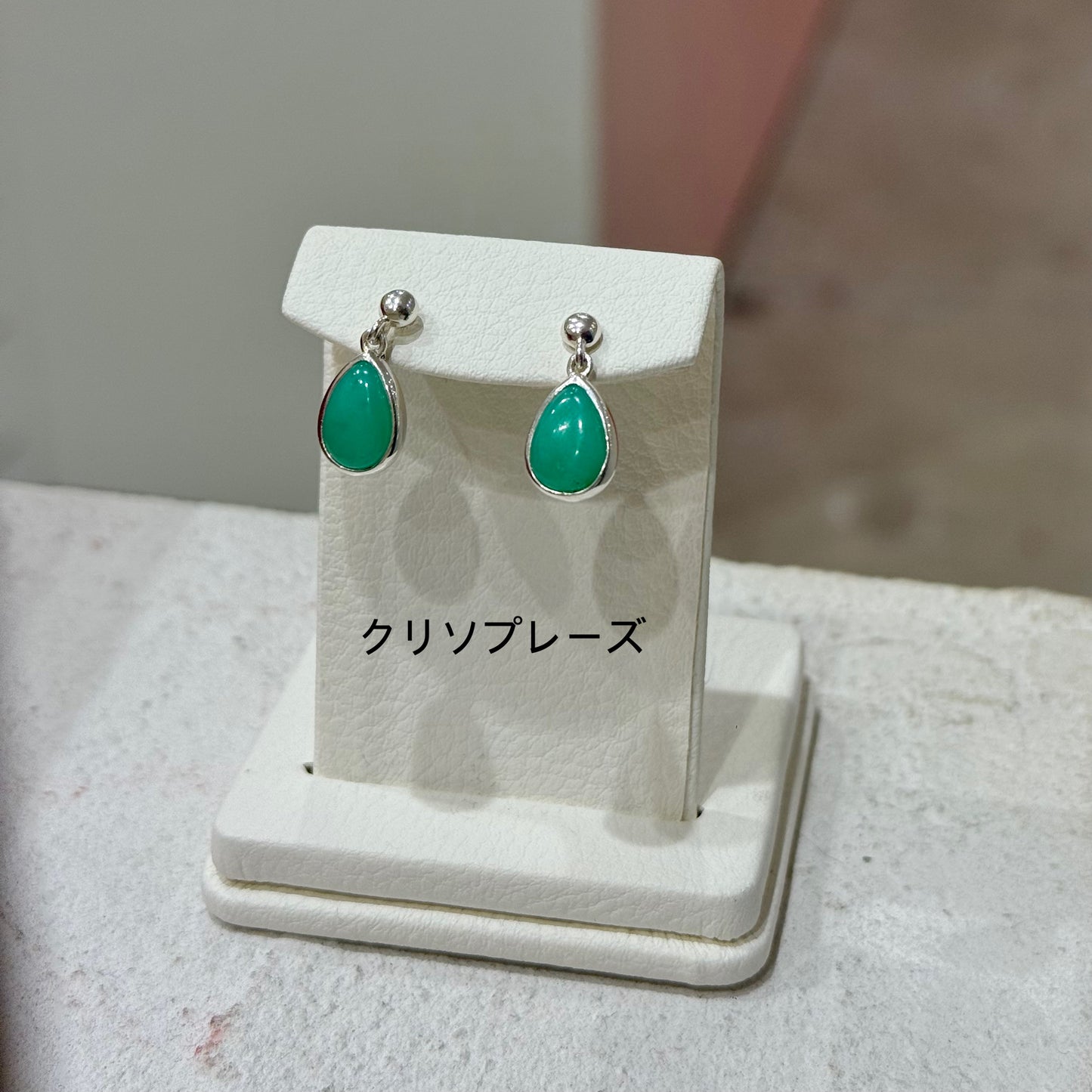 1stone pierce 10