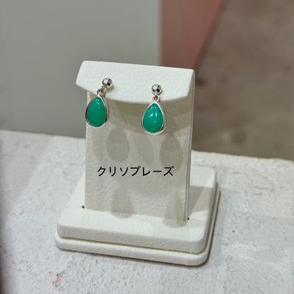 1stone pierce 10