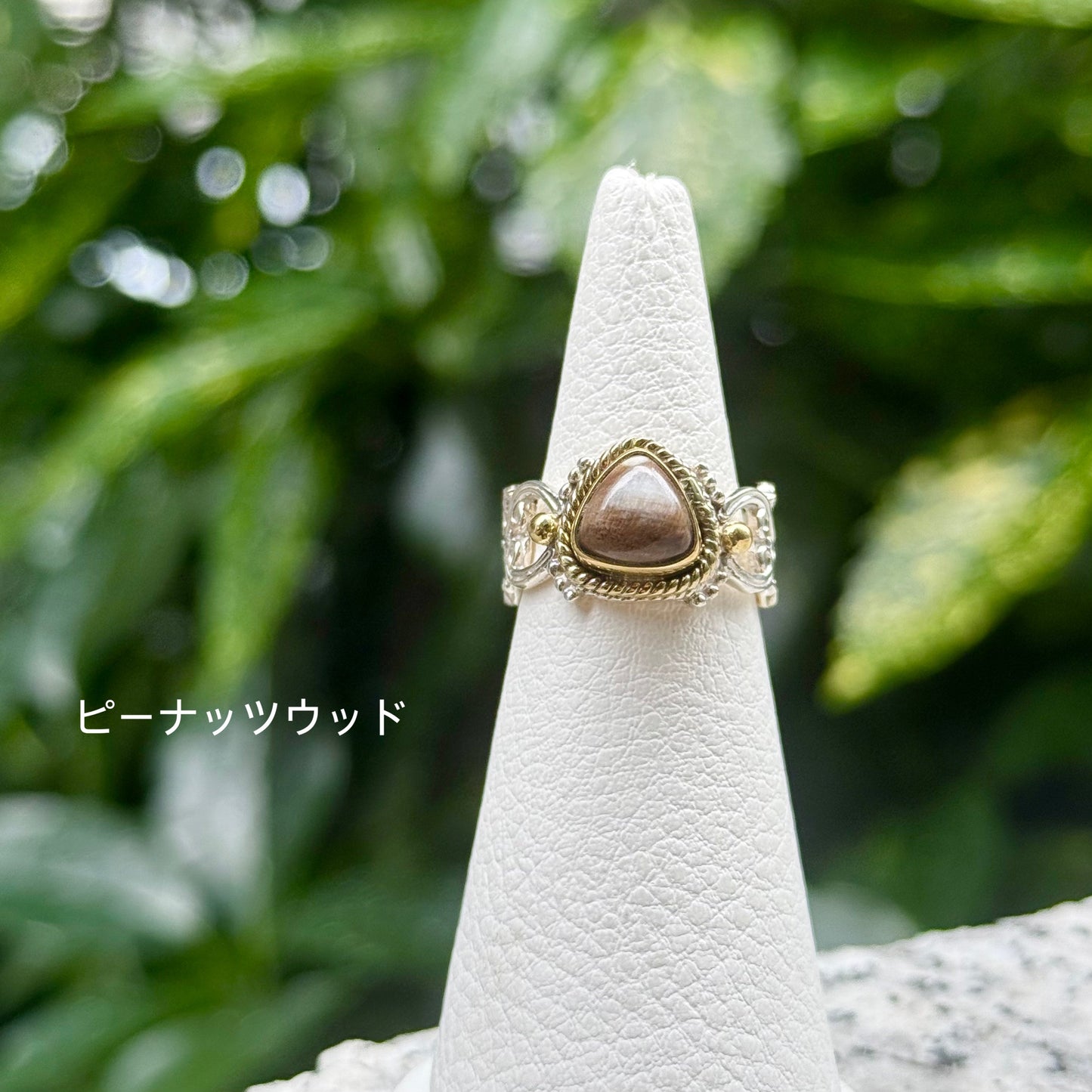 Connect ring 14