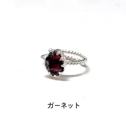 Roughcut ring 5