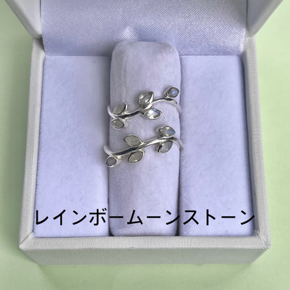 Leaf design ring